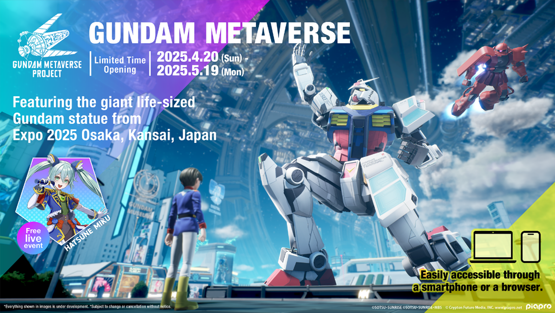 Bandai Namco Entertainment Launches  Groundbreaking Gundam Metaverse on AWS for the first time